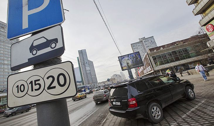 Парковки в Москве будут бесплатными в течение 8 марта