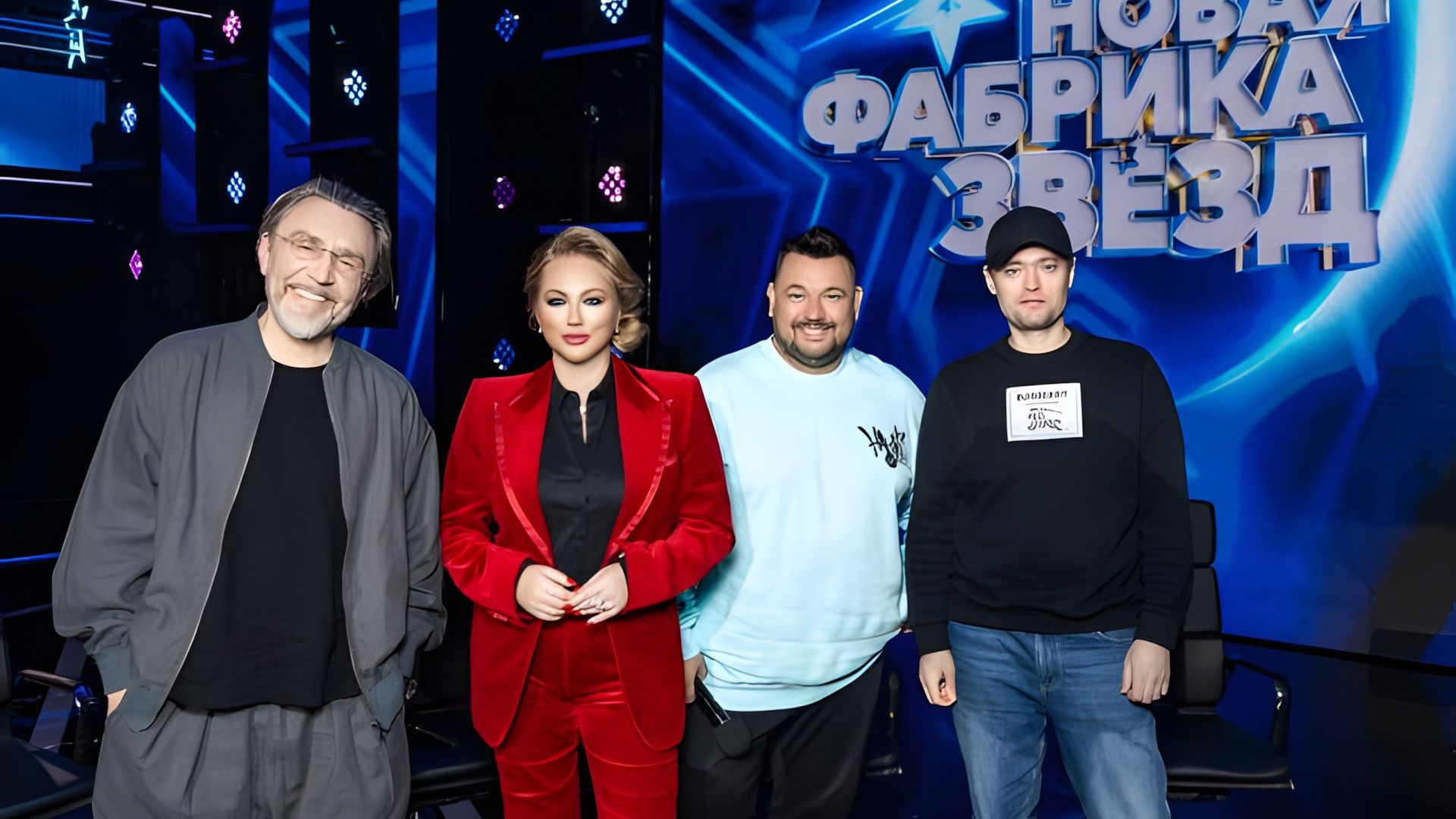 Члены жюри Новая фабрика звезд позируют на фоне синей стены