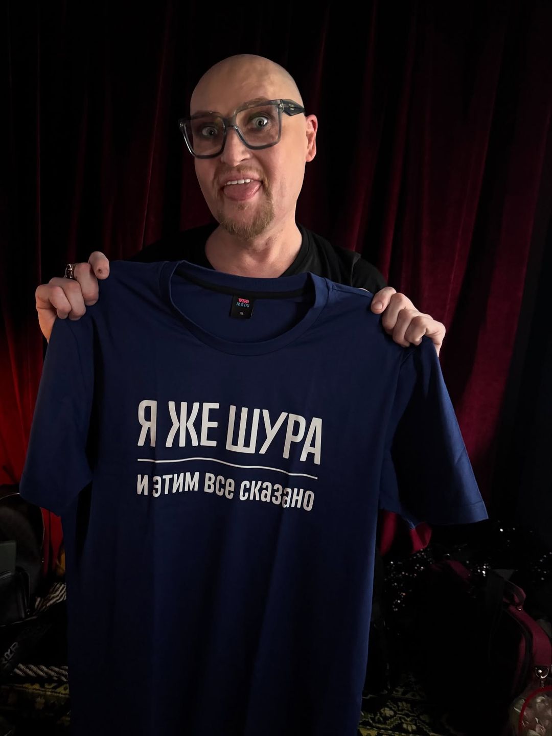 Шура год рождения