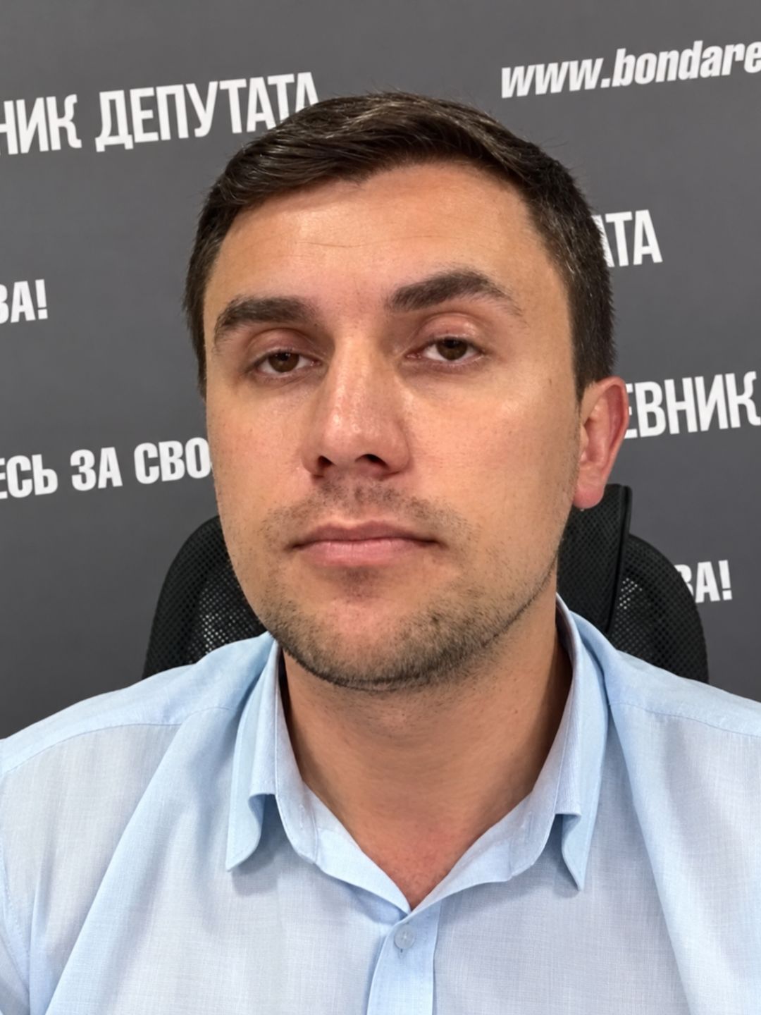 Николай Бондаренко