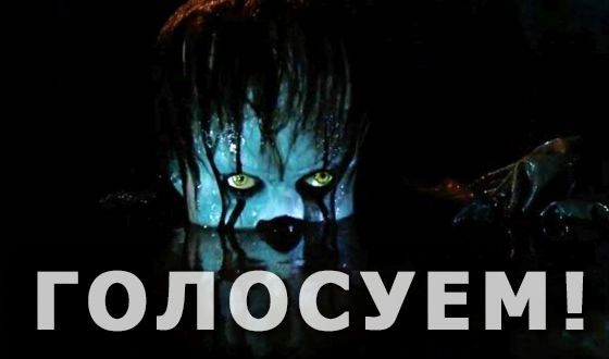 10 самых страшных фильмов ужасов