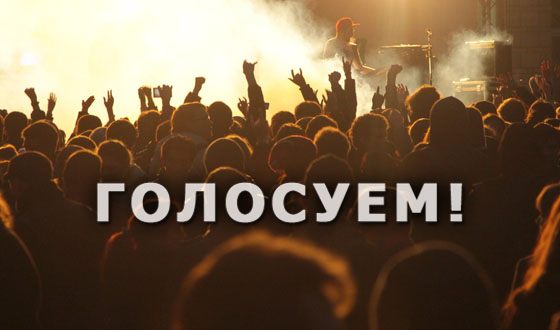 Кто самый лучший и худший российский рэпер?