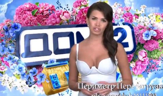 Катя Жужа