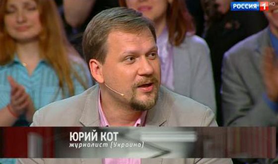 Юрий Кот говорит, что по слухам Максакова занимается высокооплачиваемой проституцией