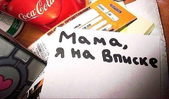 В Петербурге на вписке школьница умерла от передозировки