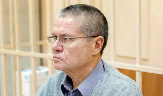 Алексей Улюкаев в СИЗО