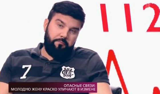 Александр - «любовник» Натальи
