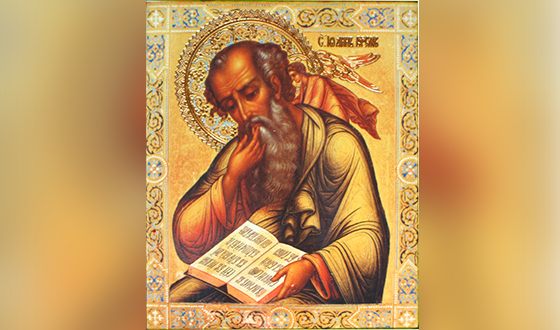 Апостол Иоанн пишет Евангелие (икона)