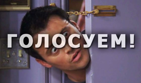 Кто самый харизматичный герой зарубежных сериалов?