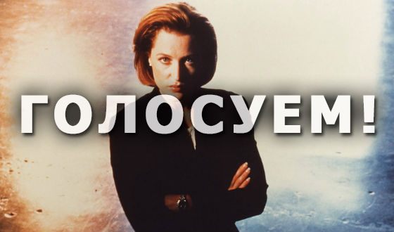Кто самая яркая героиня зарубежных сериалов?