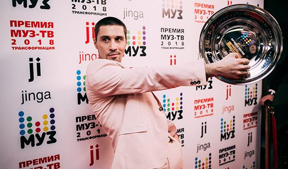 Дима Билан