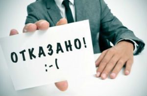Почему я не могу найти работу: 5 вопросов, которые нужно задать себе Почему я не могу найти работу: 5 вопросов, которые нужно задать себе