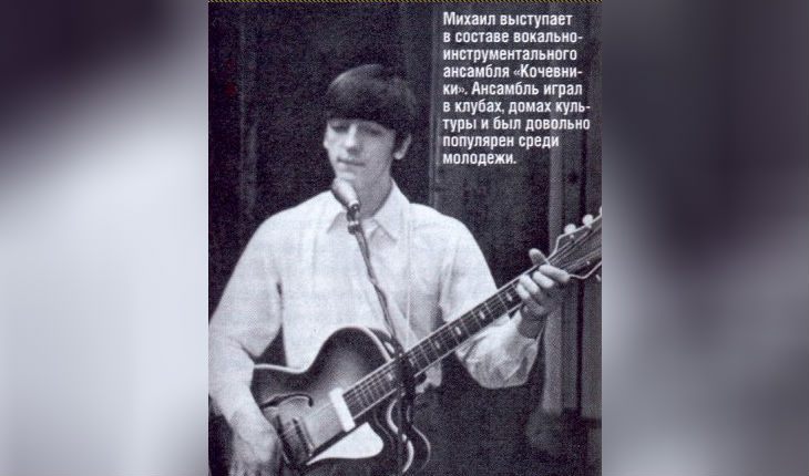 Михаил Боярский сам освоил гитару Михаил Боярский сам освоил гитару