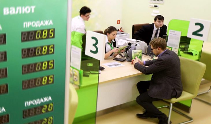 Из Сбербанка снова «утекли» данные клиентов