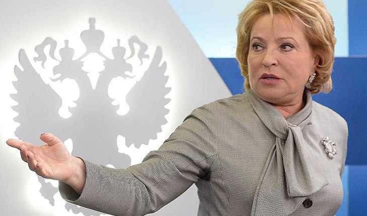 Валентина Матвиенко