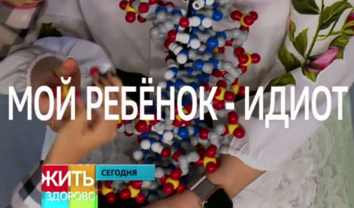 Фрагмент заставки передачи