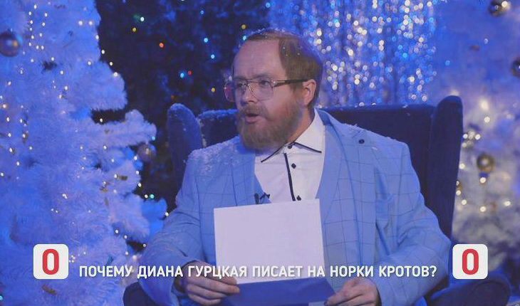 Дядя Витя в Лиге Плохих Шуток