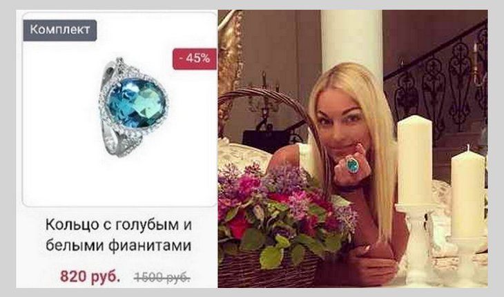 Бриллианты Анастасии, скорее всего, дешевая бижутерия