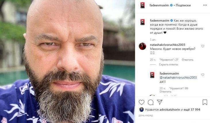 Макс Фадеев подтвердил, что будет новое SEREBRO