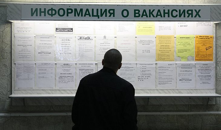 Безработица в России растет на фоне эпидемии