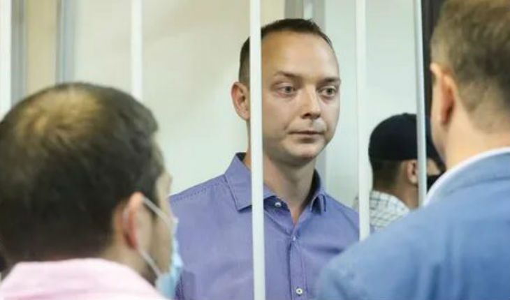 Ивана Сафронова обвиняют в госизмене, коллеги считают его дело политическим Ивана Сафронова обвиняют в госизмене, коллеги считают его дело политическим