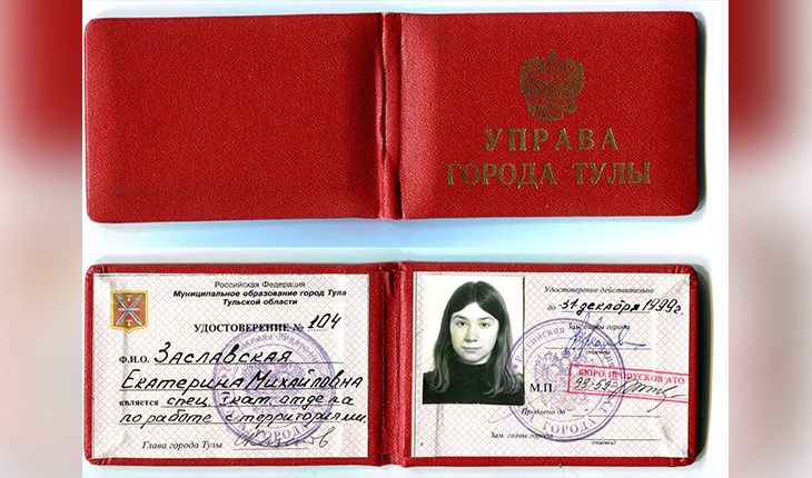 Кто такая екатерина шульман на самом деле. Смотреть фото Кто такая екатерина шульман на самом деле. Смотреть картинку Кто такая екатерина шульман на самом деле. Картинка про Кто такая екатерина шульман на самом деле. Фото Кто такая екатерина шульман на самом деле