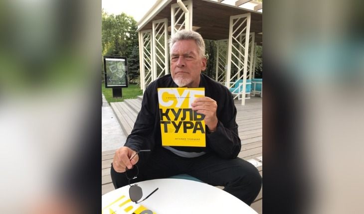Артемий Троицкий и его знаменитая книга «Субкультура» Артемий Троицкий и его знаменитая книга «Субкультура»