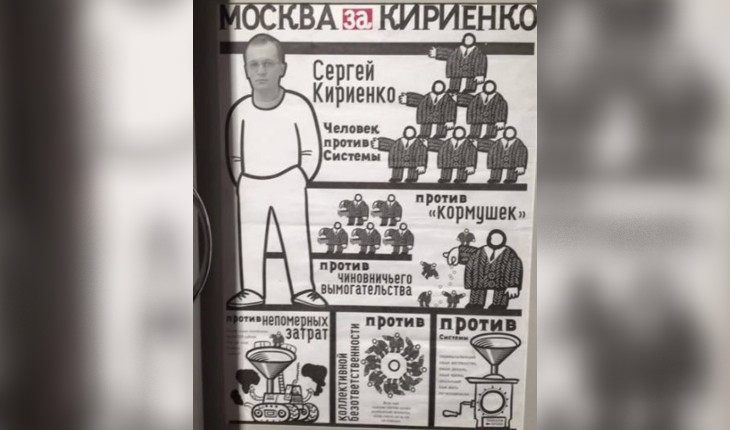Кто такой кириенко на самом деле. Смотреть фото Кто такой кириенко на самом деле. Смотреть картинку Кто такой кириенко на самом деле. Картинка про Кто такой кириенко на самом деле. Фото Кто такой кириенко на самом деле