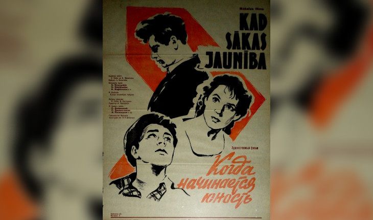муж ады роговцевой актер. Смотреть фото муж ады роговцевой актер. Смотреть картинку муж ады роговцевой актер. Картинка про муж ады роговцевой актер. Фото муж ады роговцевой актер