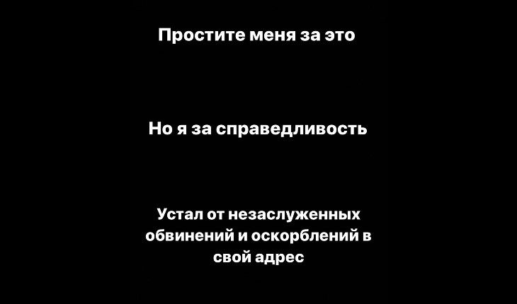 Манукян объяснил, почему слил переписку с Бузовой