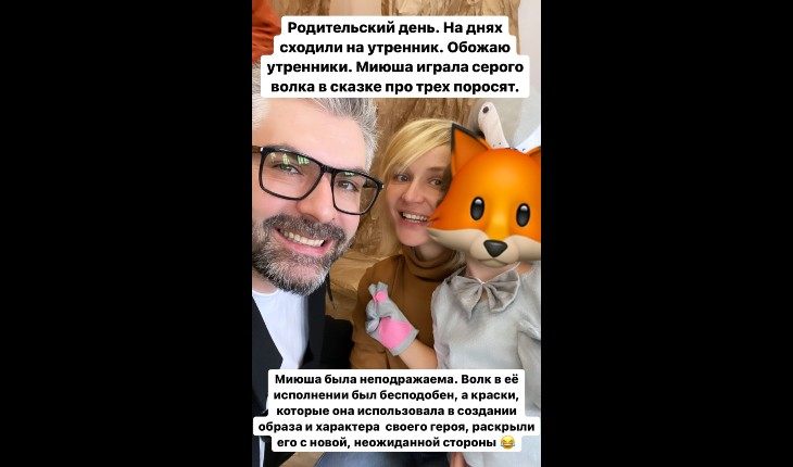 Гагарина и Исхаков сводили дочь на утренник