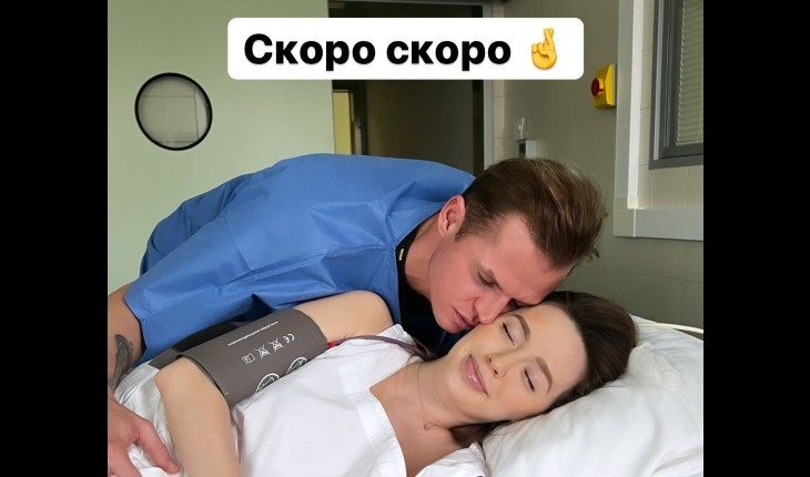 Тарасов и Костенко готовятся к появлению сына