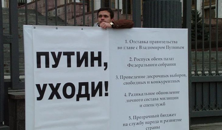 Илья Яшин со скандальным плакатом про Путина Илья Яшин со скандальным плакатом про Путина