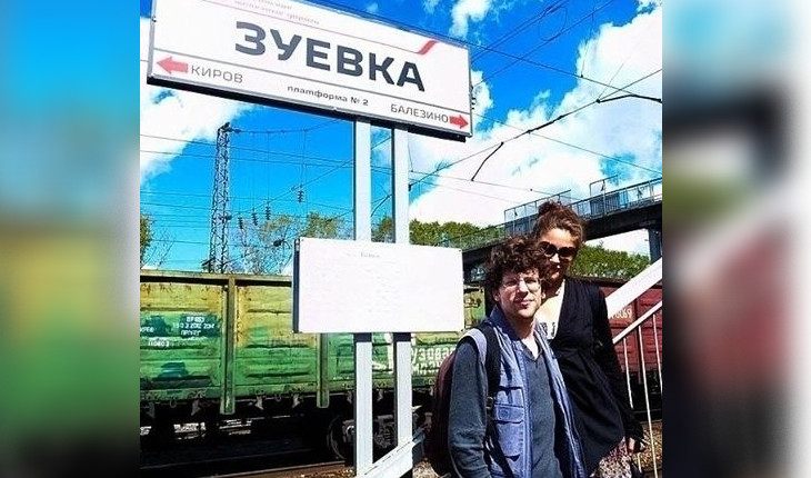 Джесси и Анна в Зуевке Джесси и Анна в Зуевке