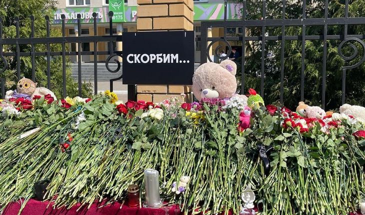 В Instagram Давид Манукян опубликовал фото цветов у стен казанской гимназии №175