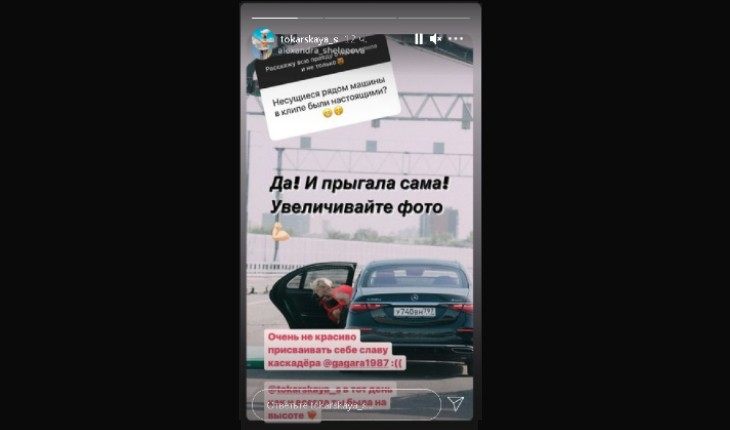 Гагарину обвиняют в обмане
