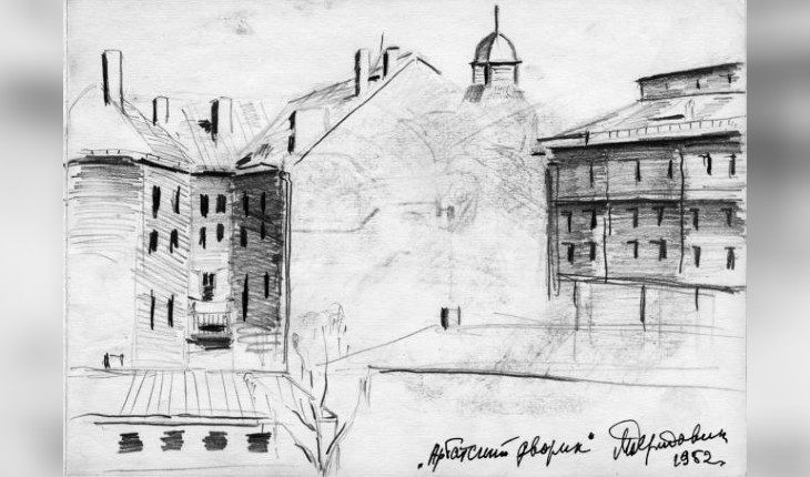 Арбатский дворик. Рисунок Михаила Державина (1952) Арбатский дворик. Рисунок Михаила Державина (1952)
