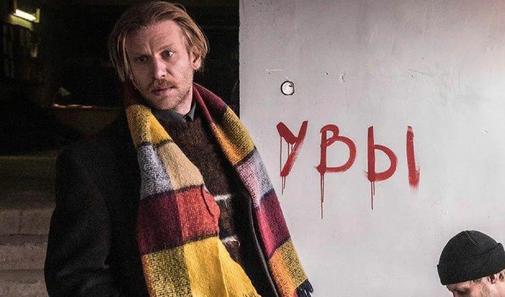 Иван Дорн в фильме «Петровы в гриппе» Иван Дорн в фильме «Петровы в гриппе»