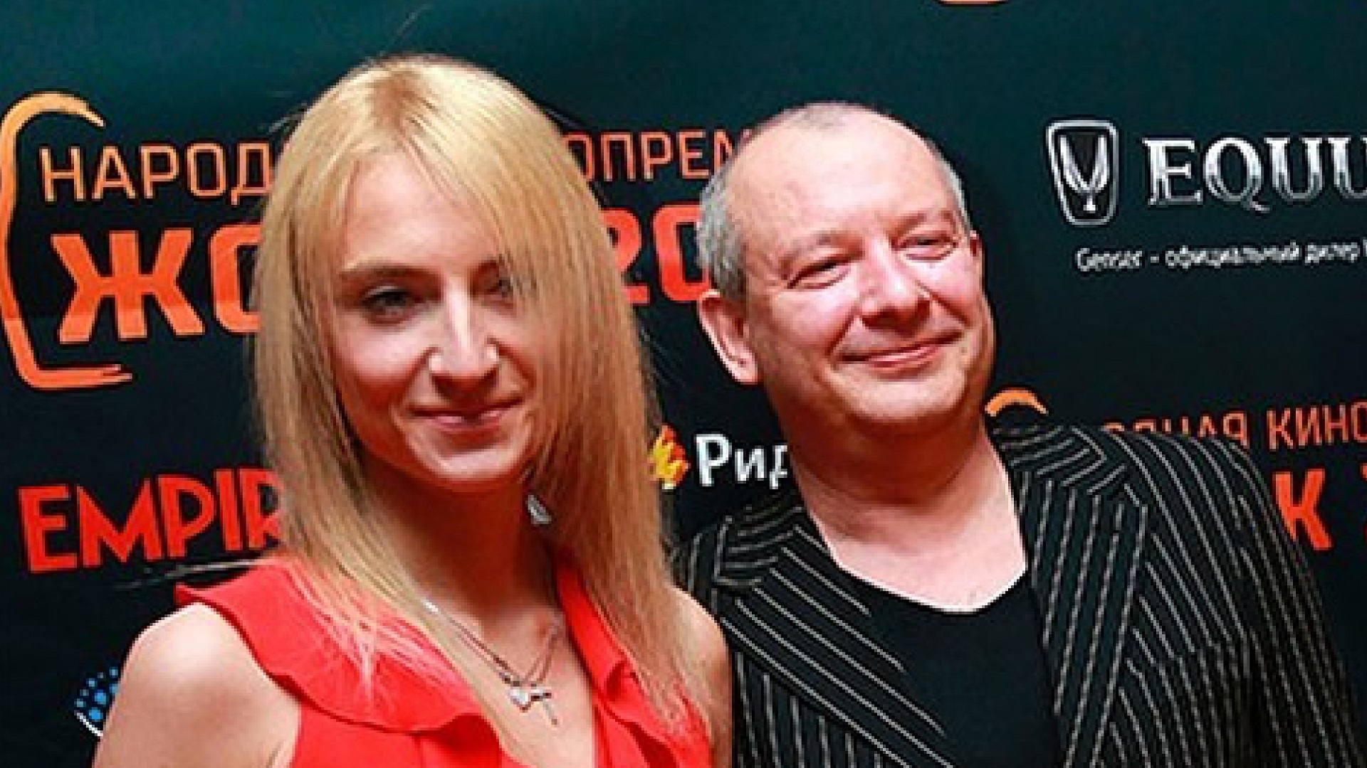 Ксения Бик и Дмитрий Марьянов
