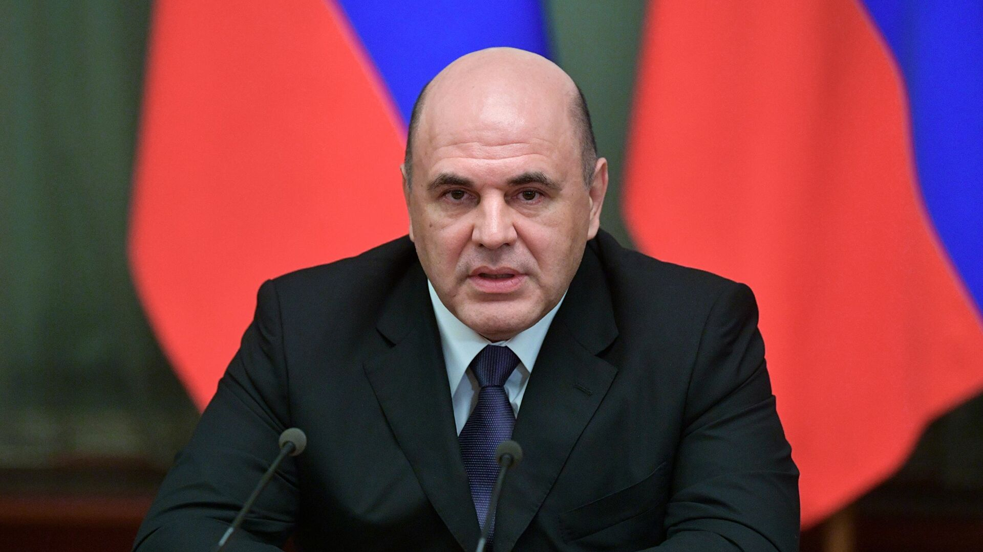 Михаил Мишустин