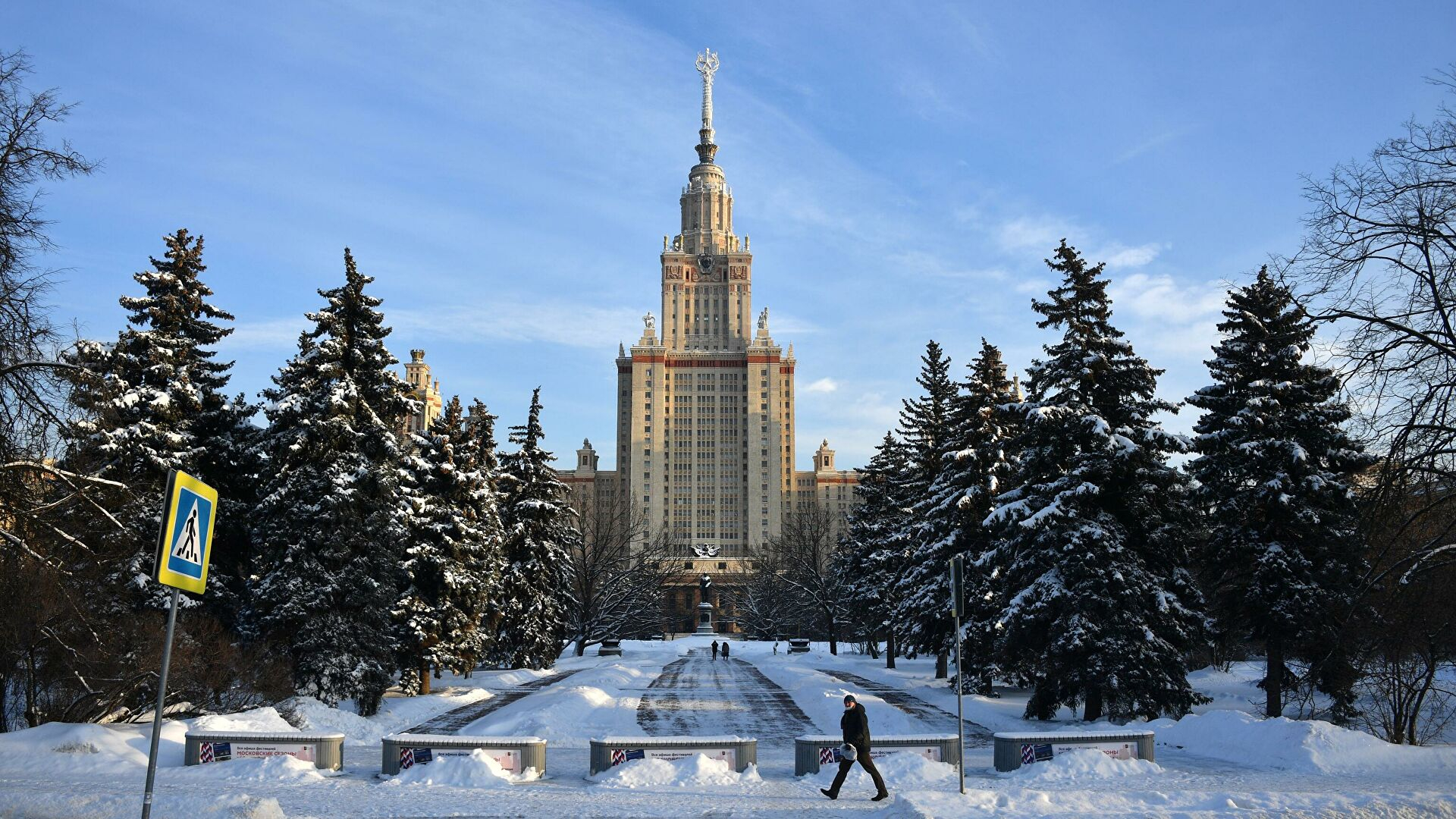 МГУ