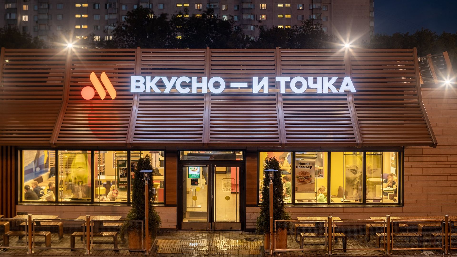 Владелец «Вкусно и точка» заявил, что своей доставки у сети не будет