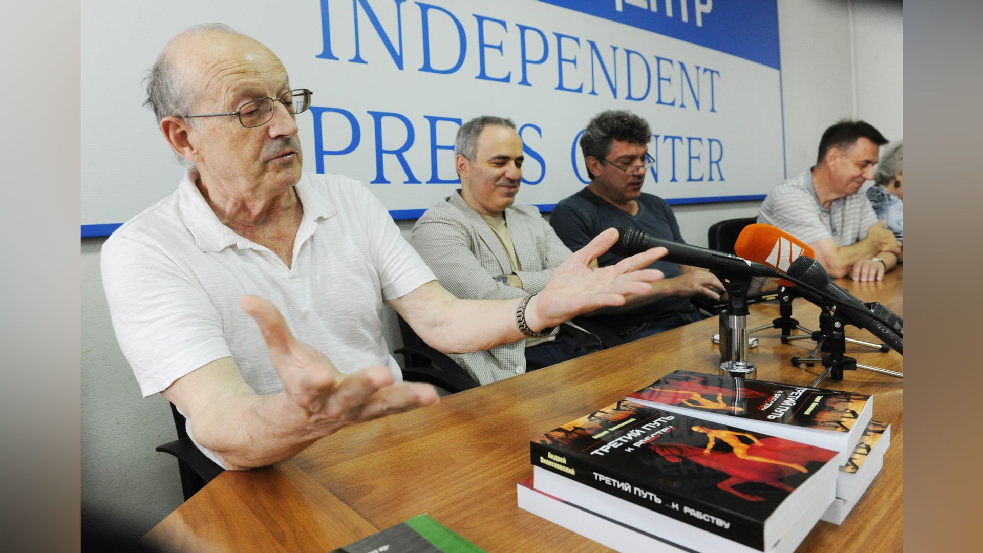 Андрей Пионтковский на презентации книги «Третий путь к рабству»