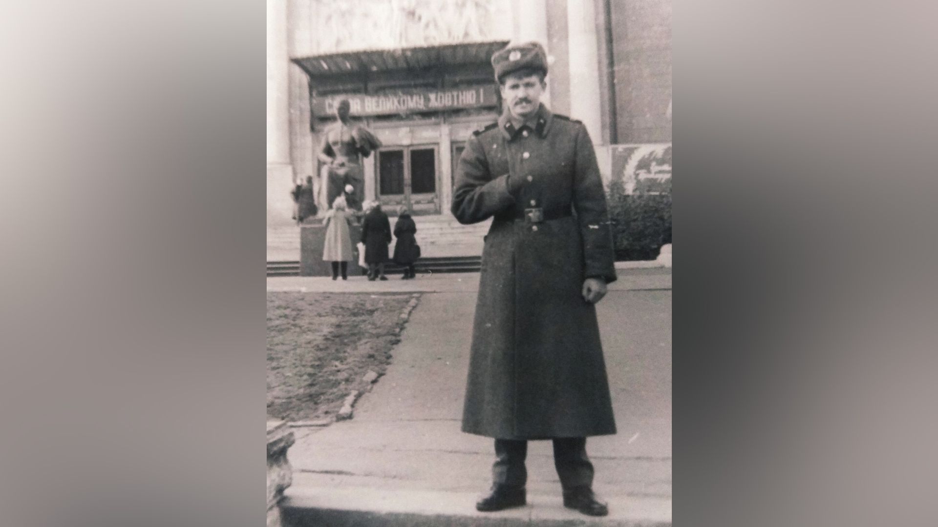 Виктор Бут в молодости