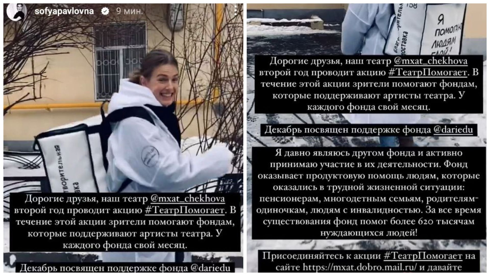 Софья Эрнст