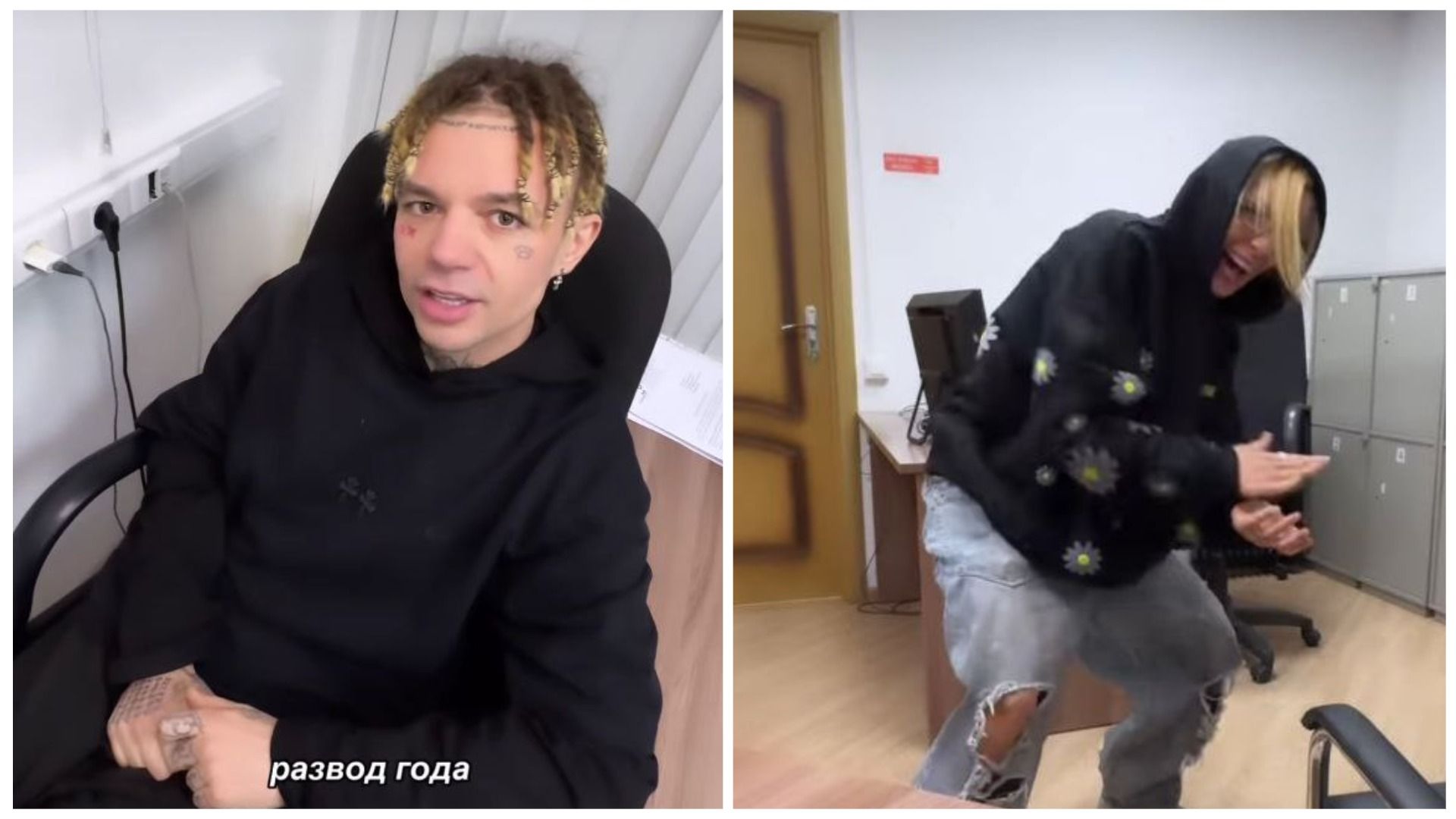 Элджей и Настя Ивлеева