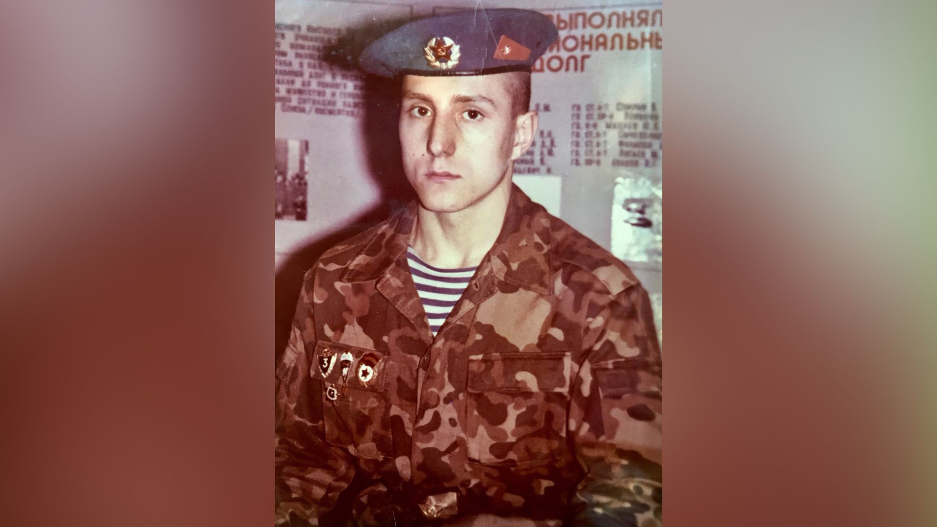 Александр Ходаковский в юности