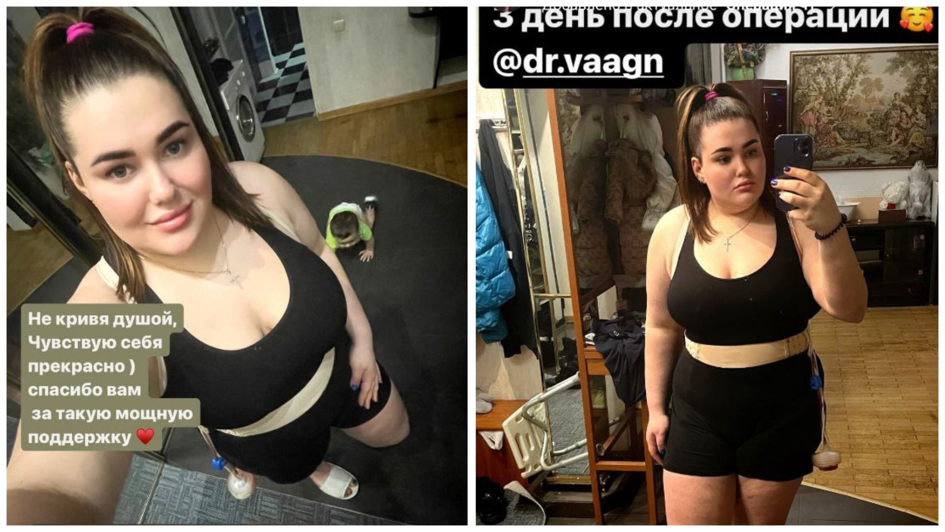 Даная Пригожина