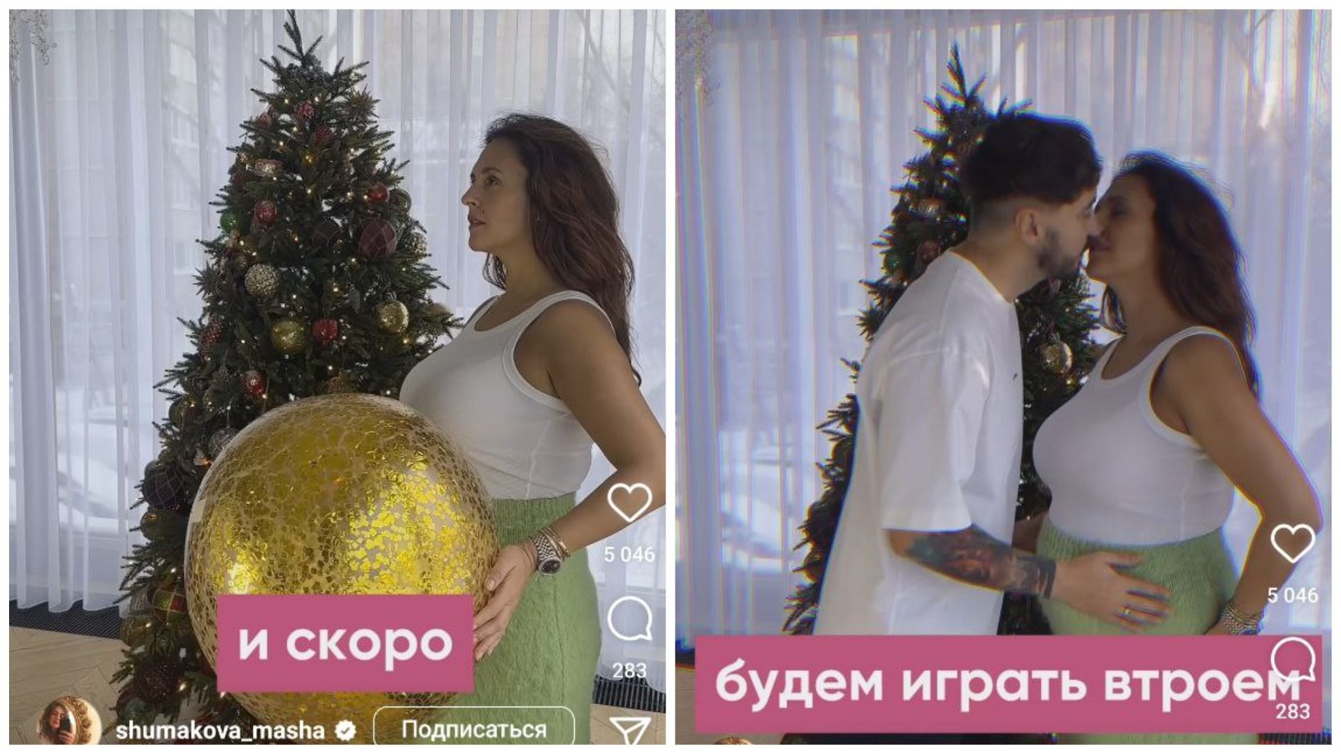Мария Шумаков с мужем Славой Гусевым
