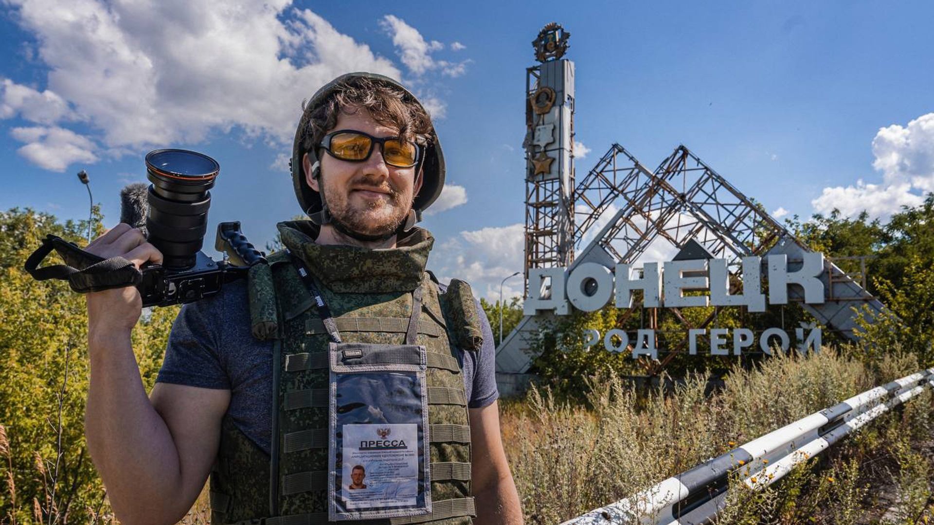 Стас Васильев в Донецке